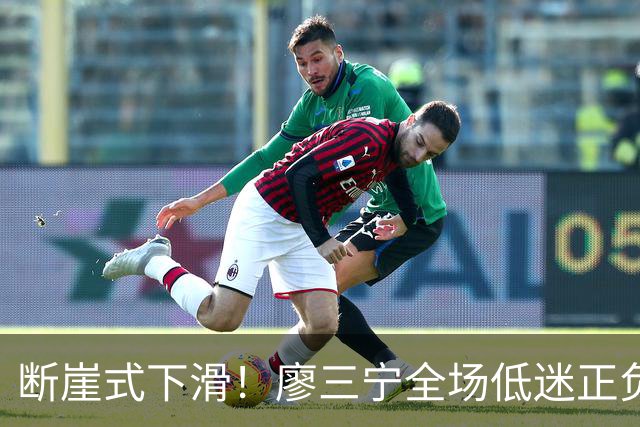 断崖式下滑！廖三宁全场低迷正负值垫底 中国男篮无缘亚运决赛